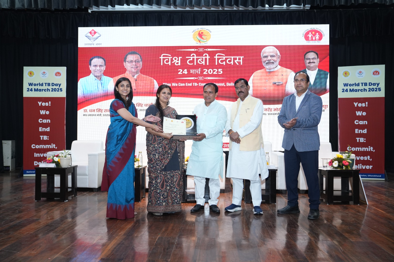 चंपावत जिला टीबी मुक्त अभियान में उत्तराखंड में पहले स्थान पर, DTO डॉ. राशि भटनागर को मिला सम्मान