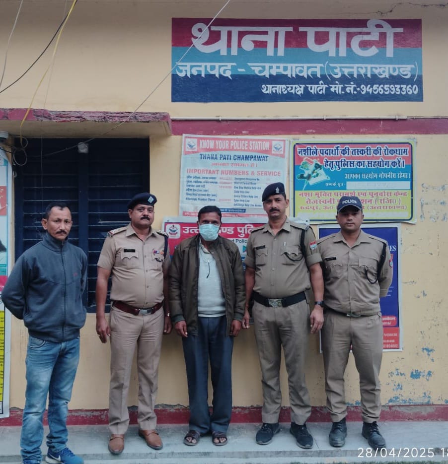 सहकारी समिति में 81 लाख रुपये का घोटाला, निलंबित सचिव जय राम गिरफ्तार