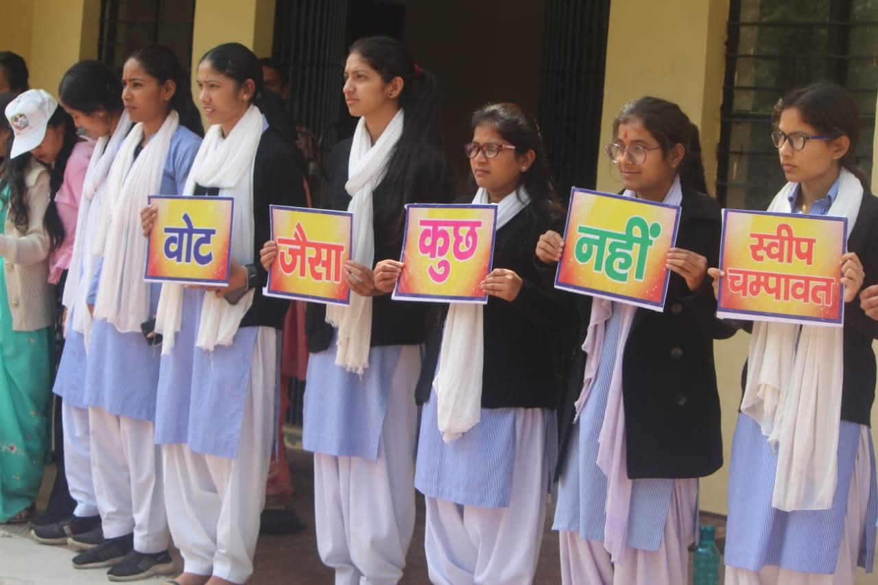 लोहाघाट महाविद्यालय में युवा मतदाता महोत्सव का भव्य आयोजन, लोकतंत्र के प्रति युवाओं को किया गया प्रेरित