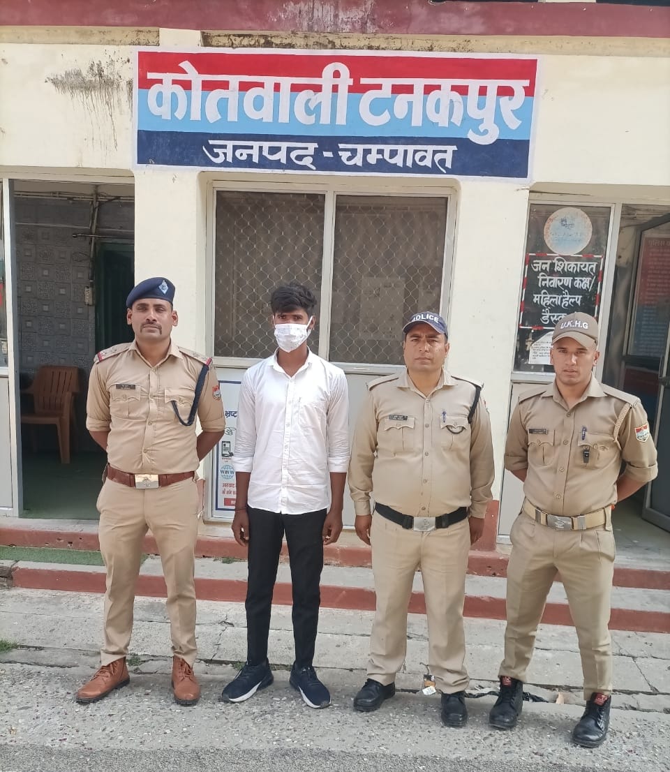 टनकपुर क्षेत्रान्तर्गत सोशल मीडिया में झूठी खबर पोस्ट कर श्री मां पूर्णागिरि मेले मे आने वाले श्रद्धालुओं को भयभीत करने वाले अभियुक्त को बाराबंकी, उत्तर प्रदेश से किया गया गिरफ्तार