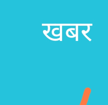 प्रतापगढ़ में बड़ा हादसा: तीन बहनों समेत चार बच्चियों की डूबने से मौत, बकुलाही नदी से मिट्टी लेने गई थीं चारों