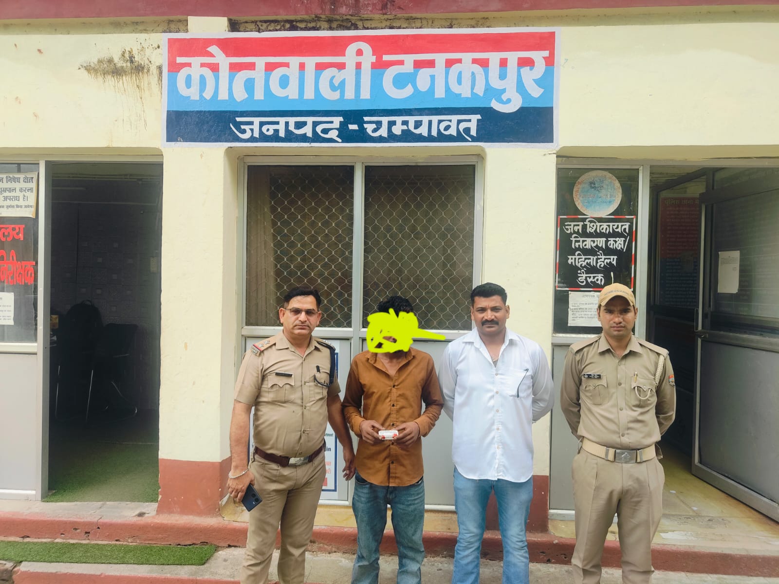 जनपद चंपावत में मादक पदार्थों की तस्करी के विरुद्ध चंपावत पुलिस की सख्त कार्यवाही जारी,थाना टनकपुर क्षेत्रान्तर्गत 4.80 ग्राम स्मैक के साथ एक अभियुक्त गिरफ्तार