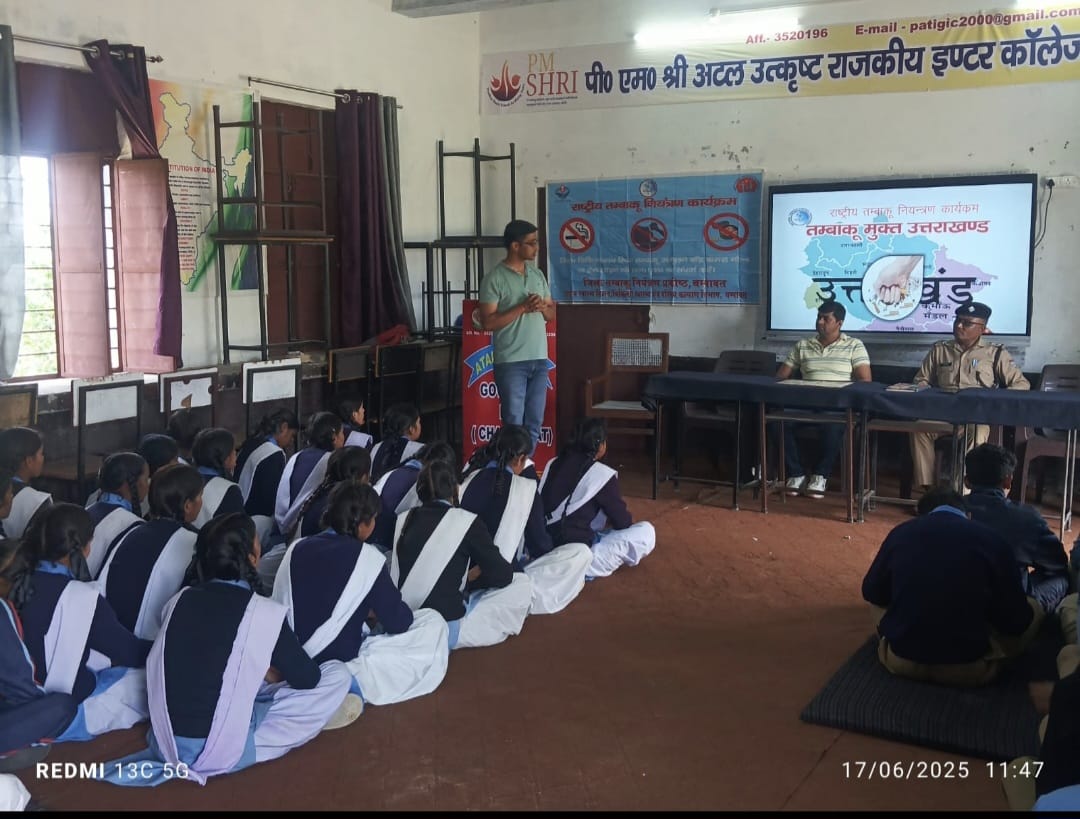 देवभूमि नशा मुक्ति अभियान 2025 के तहत थाना पाटी पुलिस ने राजकीय इंटर कॉलेज में चलाया जनजागरूकता अभियान