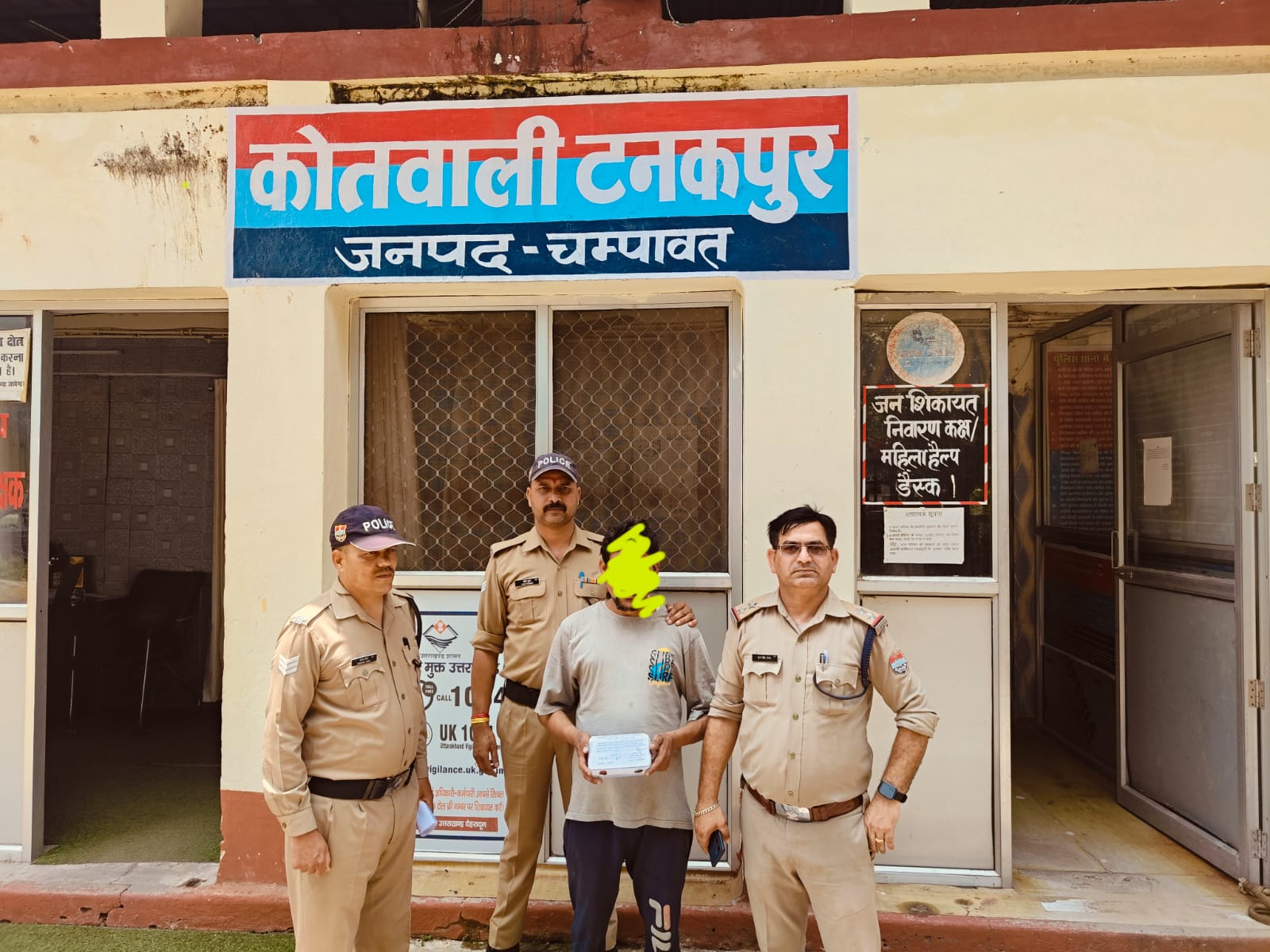 चंपावत: लूट की घटना के 24 घंटे में आरोपी गिरफ्तार, लूट का माल बरामद