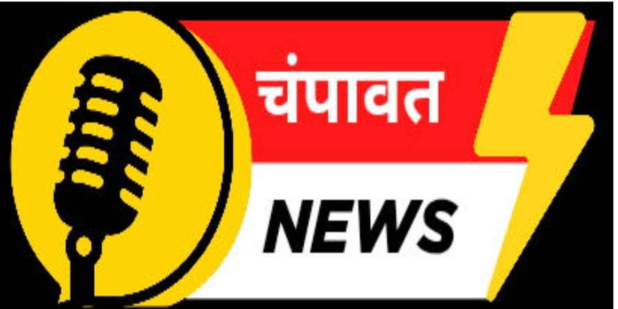 त्रिस्तरीय पंचायत सामान्य निर्वाचन 2025: पदवार शैक्षिक योग्यता घोषित, 23 जून से नामांकन प्रपत्रों का वितरण