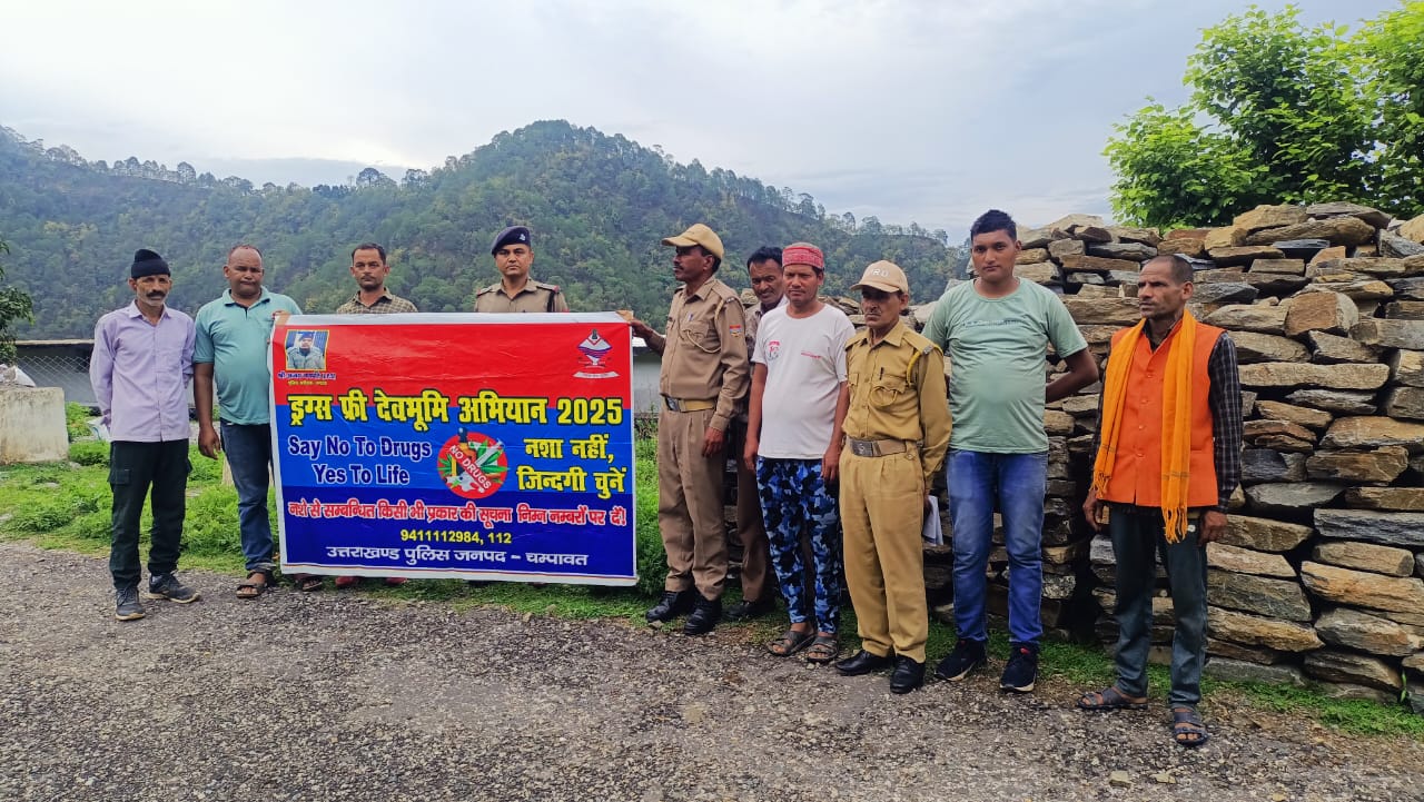 देवभूमि नशा मुक्ति अभियान 2025 के तहत थाना तामली द्वारा तरकुली और रियाशी बामनगांव में चला जनजागरूकता अभियान