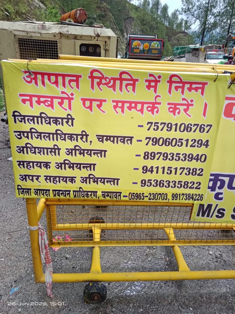 जिलाधिकारी के निर्देश पर एनएच पर सुरक्षा संकेत, सूचना बोर्ड और रिफ्लेक्टेड टेप लगाए गए, आपात स्थिति में सहायता हेतु सम्पर्क नंबरों वाले बोर्ड, संवेदनशील स्थलों पर विशेष सुरक्षा प्रबंध जारी