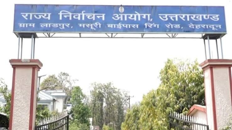 पंचायत और निकाय चुनावों की मतदाता संख्या को लेकर भ्रामक खबरों का आयोग ने किया खंडन, राज्य निर्वाचन आयोग ने दी स्पष्ट जानकारी, कुल 86 लाख मतदाता हैं पंजीकृत