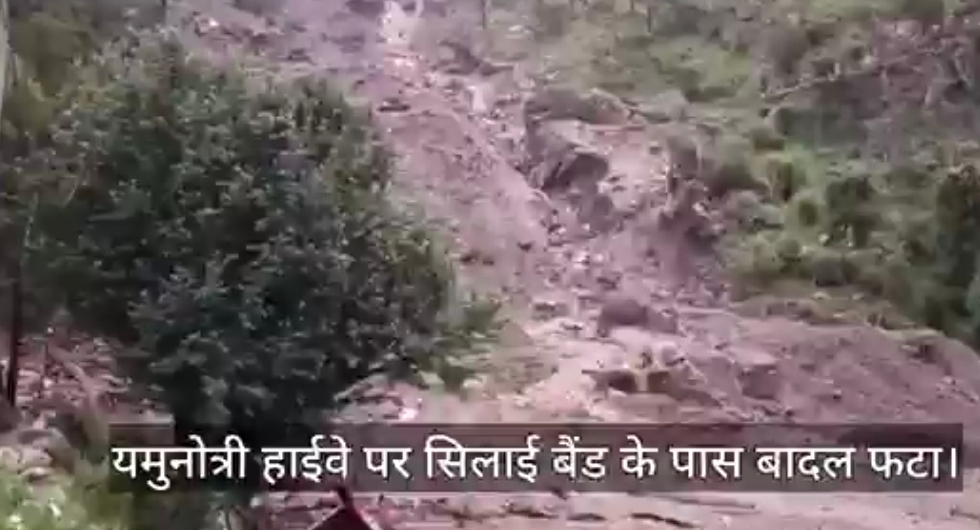 यमुनोत्री हाईवे पर बादल फटा: नौ मजदूर लापता, दो के शव मिले,सीएम धामी ने दिए रेस्क्यू तेज करने के निर्देश