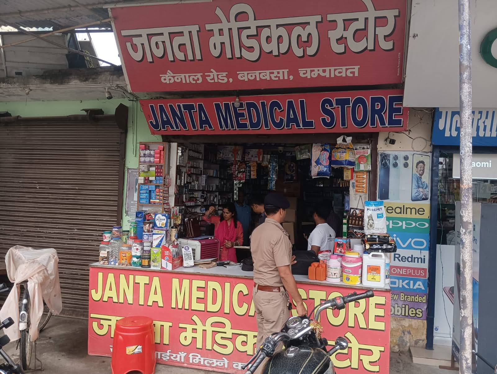 बनबसा में मेडिकल स्टोरों पर चला औचक संयुक्त निरीक्षण अभियान,  गंभीर अनियमितताओं पर लाइसेंस निलंबन, स्टोर सील करने की कार्रवाई
