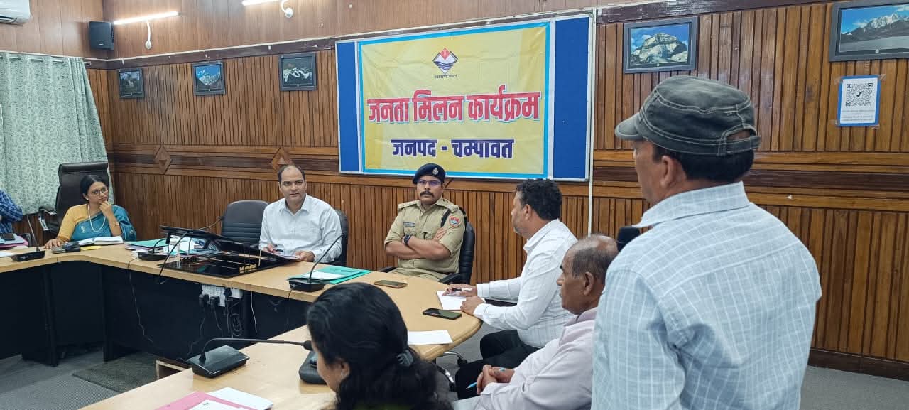 जनता मिलन में सुनवाई के साथ समाधान भी: जिलाधिकारी मनीष कुमार ने दिए त्वरित कार्रवाई के निर्देश