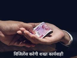 उत्तराखंड में भ्रष्टाचारियों की खैर नहीं,  सरकार सख्त, CM पुष्कर सिंह धामी ने विजिलेंस को दी कार्रवाई की खुली छूट