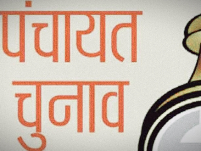 उत्तराखंड पंचायत चुनाव -वोट डालने के कुछ ही मिनटों बाद बुजुर्ग की दिल का दौरा पड़ने से मौत, गांव में शोक की लहर