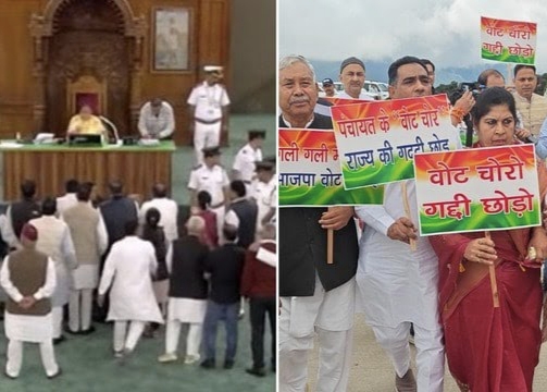 उत्तराखंड विधानसभा मानसून सत्र: विपक्ष का हंगामा, सचिव की टेबल पलटी, माइक तोड़ा, कांग्रेस विधायकों ने कार्यसूची फाड़ी और सदन में उछाली
