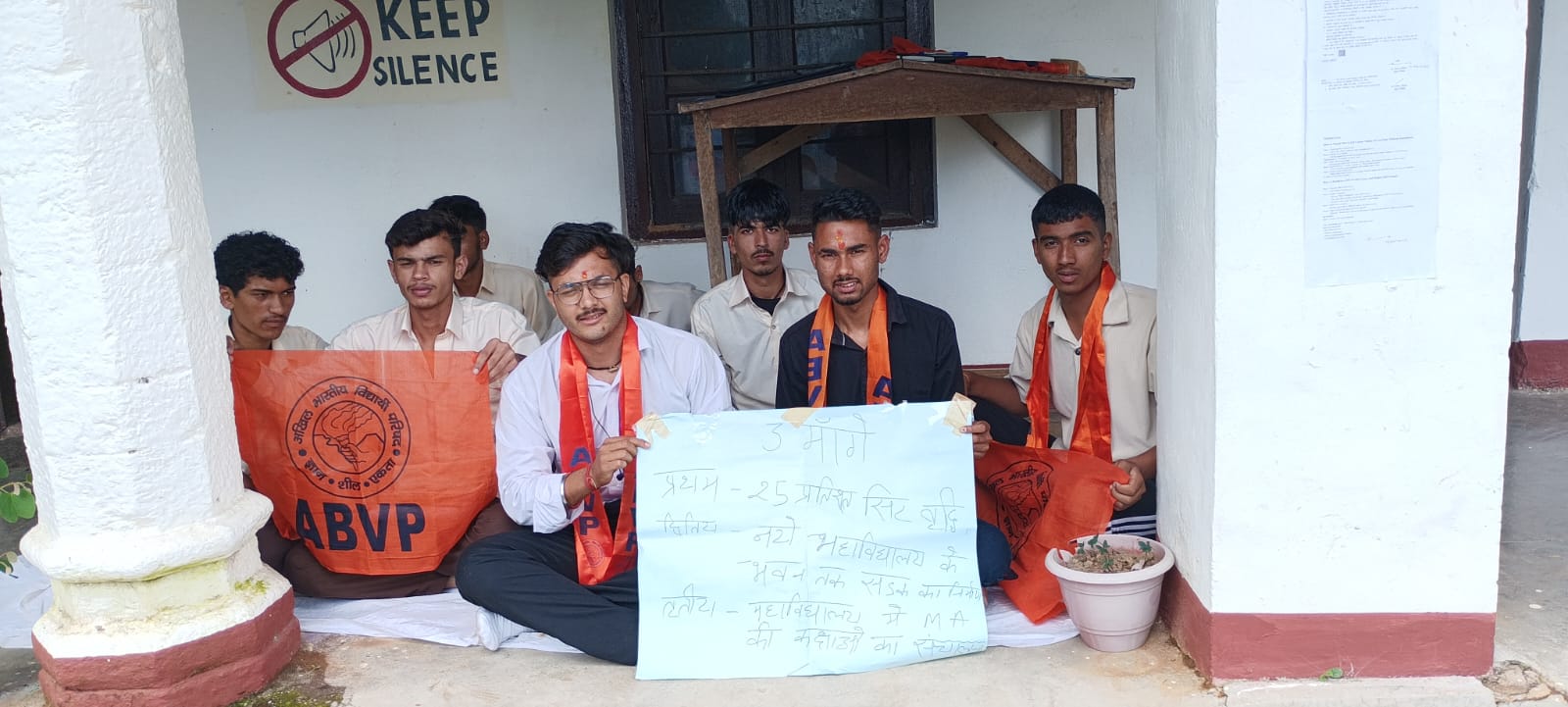 गंगोलीहाट महाविद्यालय में सीट वृद्धि आंदोलन सफल -प्रशासन ने मानी पहली मांग, छात्रों की ऐतिहासिक जीत, अब एम.ए. कक्षाएं और सड़क निर्माण की मांग को लेकर संघर्ष तेज़ होगा
