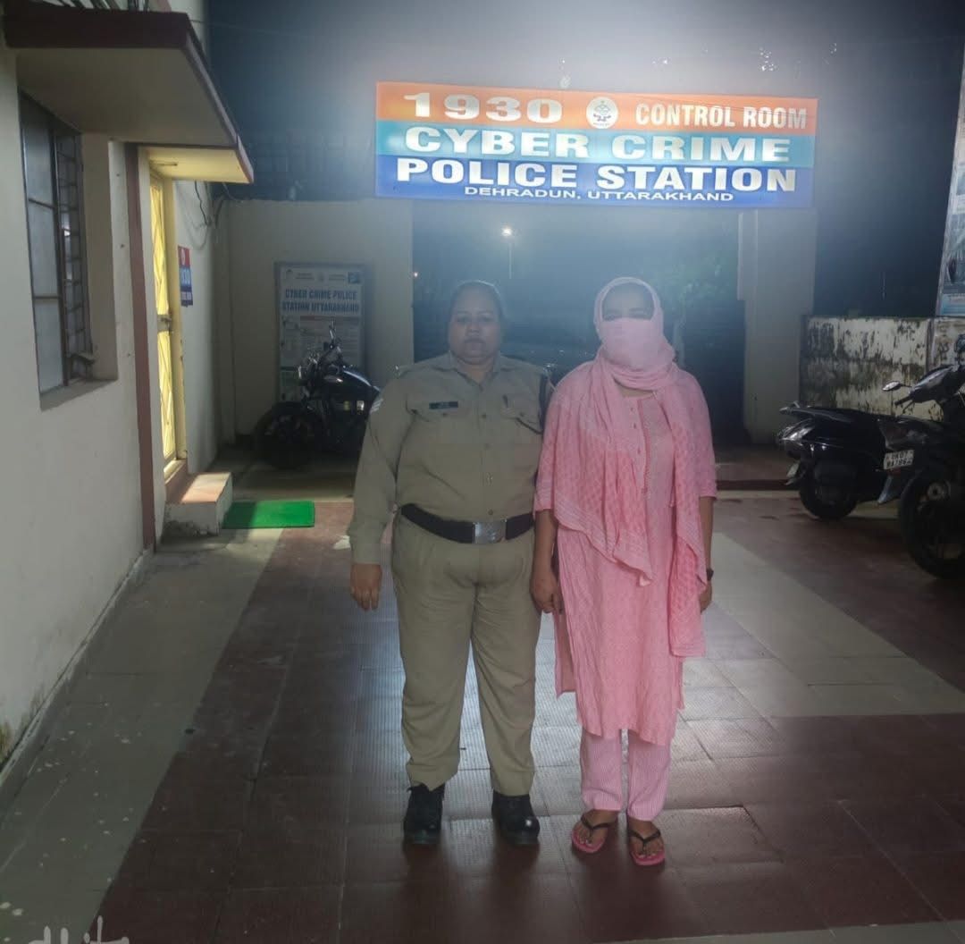 उत्तराखंड एसटीएफ की बड़ी कार्रवाई : अंतरराज्यीय साइबर ठगी गिरोह की महिला सदस्य गिरफ्तार