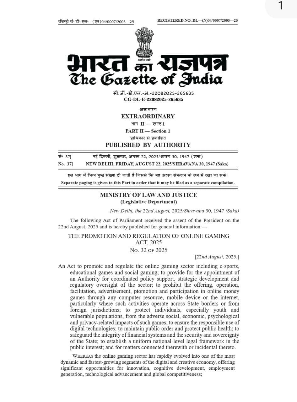 ऑनलाइन गेमिंग बिल को राष्ट्रपति की मंजूरी, अब बना कानून, अवैध गेमिंग प्लेटफॉर्म चलाने पर 3 साल तक की जेल और 1 करोड़ रु तक जुर्माने का प्रावधान, ऑनलाइन मनी गेम्स का विज्ञापन या प्रचार करने पर 2 साल तक की जेल और 50 लाख रु तक लगेगा जुर्माना