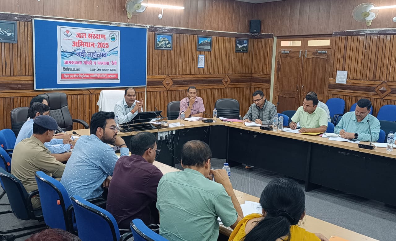 कल के लिए जल की चिंता आज नहीं की गई तो, वह दिन दूर नहीं जब हम एक-एक बूंद पानी के लिए जाएंगे तरस, सारा की बैठक में जल संरक्षण के लिए सभी सरकारी कार्यालय में बरसाती पानी के संग्रह करने के उपायों के लिए जिलाधिकारी ने दिए निर्देश।