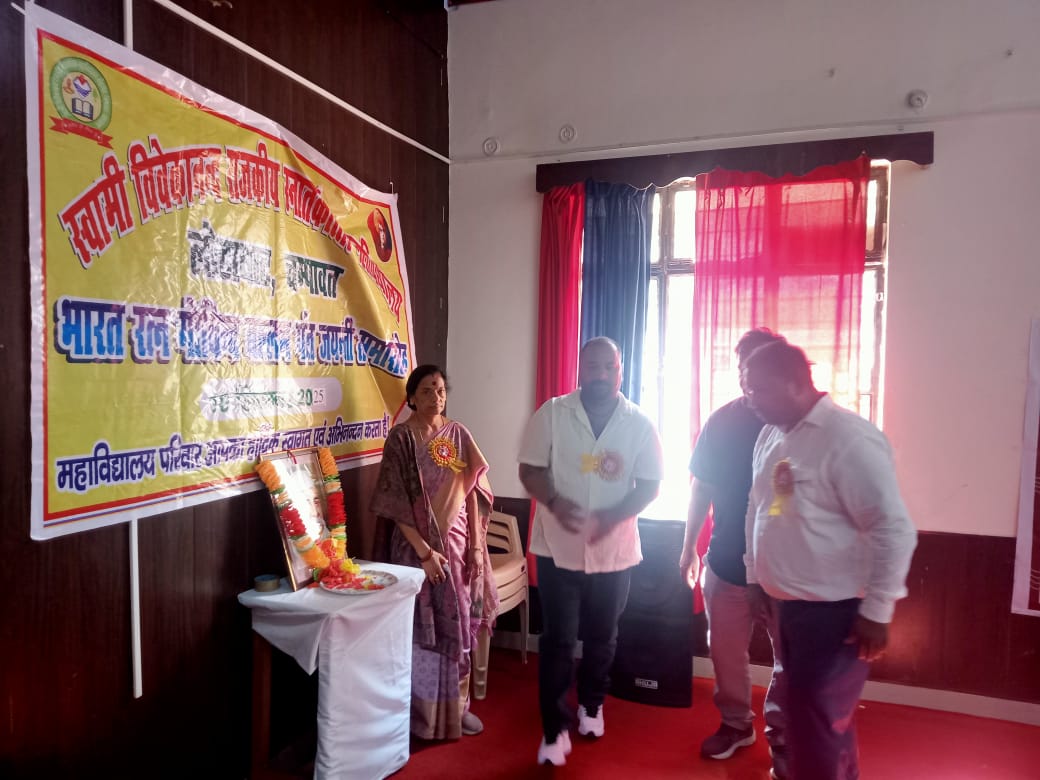 राजकीय महाविद्यालय में भारतरत्न पंडित गोविंद बल्लभ पंत की 138वीं जयंती पर उनका किया गया भावपूर्ण स्मरण।