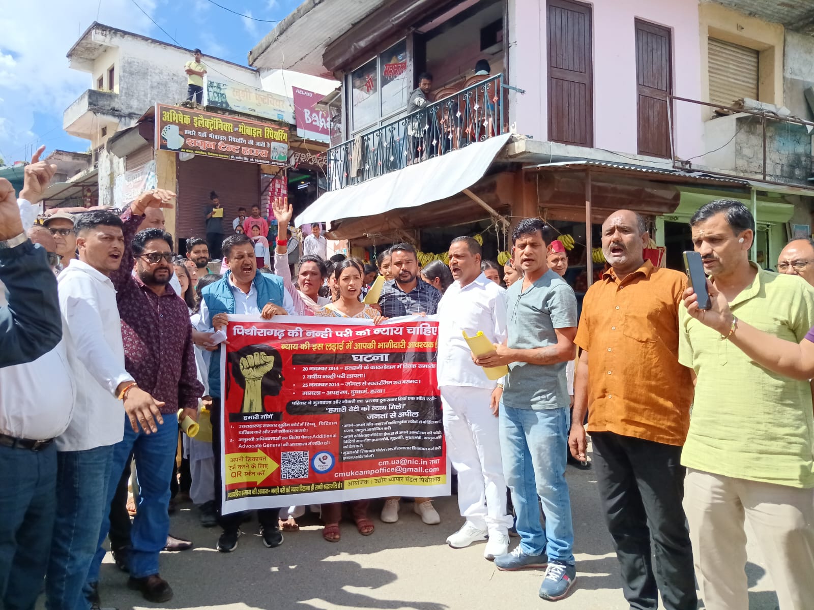 गंगोलीहाट में गूंजा कशिश को न्याय दो आंदोलन