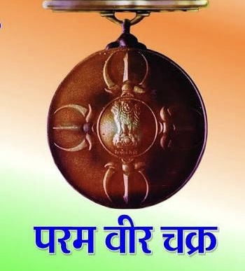 परमवीर चक्र विजेताओं को उत्तराखंड सरकार देगी 1.5 करोड़ रुपये का एकमुश्त अनुदान