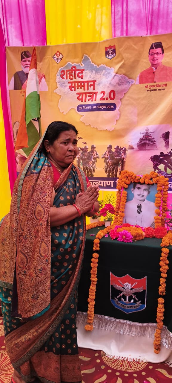 शहीद हवलदार हयात राम की स्मृति में शहीद सम्मान यात्रा उनके पैतृक गांव मऊ पहुंची, आंगन की पवित्र मिट्टी संग्रहित