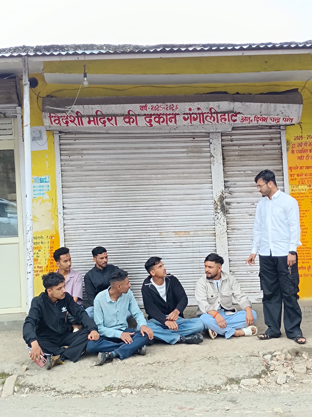 विदेशी मदिरा की दुकान में अवैध बिक्री का विरोध - छात्र संघ ने किया प्रदर्शन, आबकारी अधिकारी का पुतला फूंका