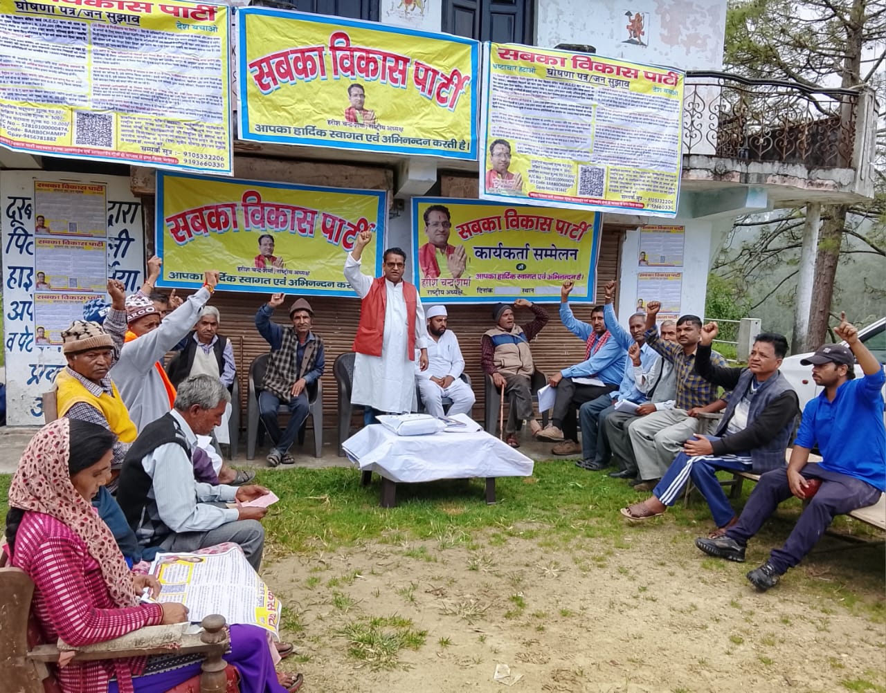 किसान नेता नरेंद्र उत्तराखंडी बने सबका विकास पार्टी के राष्ट्रीय अध्यक्ष, किसान सम्मेलन में किसानों का कहना था कि आज की व्यवस्था में कोई ईमानदार है तो वह है किसान, 24 सितम्बर को पार्टी का गठन किया गया। नवगठित पार्टी का आज प्रथम किसान सम्मेलन हुआ संपन्न ।