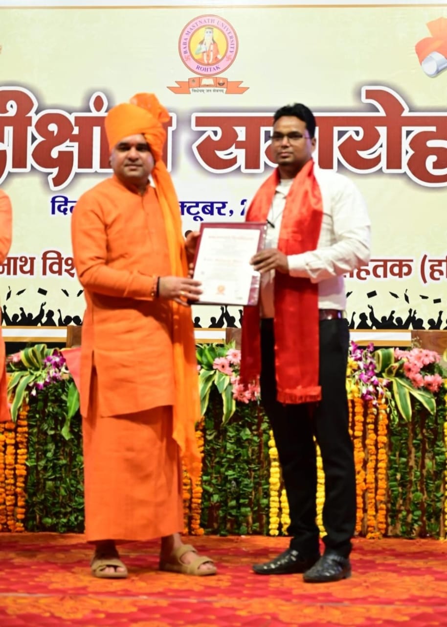 संस्कृत एवं संस्कृति के रक्षक शिक्षक ललित मोहन हुए पीएचडी की मानद उपाधि से सम्मानित,  एक आदर्श शिक्षक के रूप में छात्र छात्राओं का भविष्य संवार रहे हैं ललित।