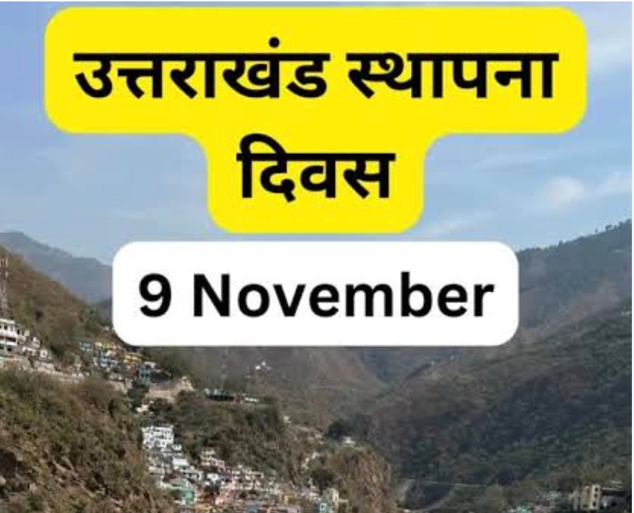 उत्तराखंड की सिल्वर जुबली पर जनता को गुगली, अफसर बने गोल्डन,  तो नेता डायमंड