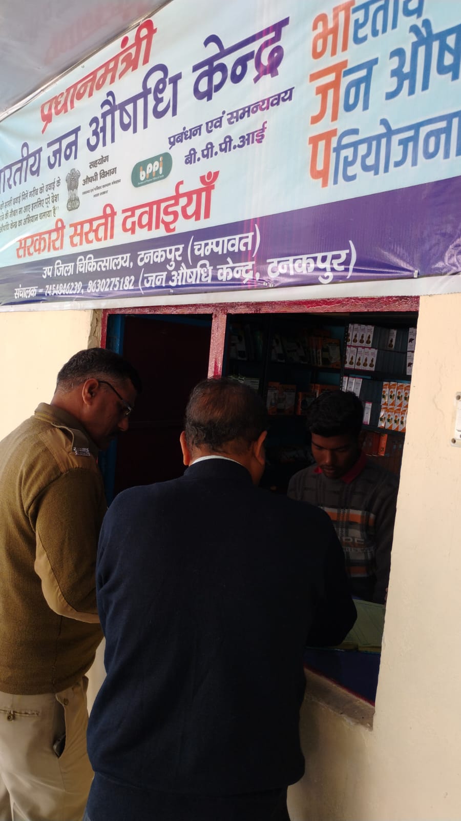 जिलाधिकारी के त्वरित संज्ञान का असर - जनता मिलन में उठी समस्याओं का तत्काल समाधान, टनकपुर में जन औषधि केंद्र शुरू, धुरा क्षेत्र में पेयजल आपूर्ति बहाल