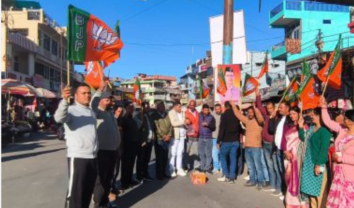 बिहार में भाजपा की प्रचंड जीत पर उल्लास, लोहाघाट-चंपावत में कार्यकर्ताओं ने मनाया विजय उत्सव।