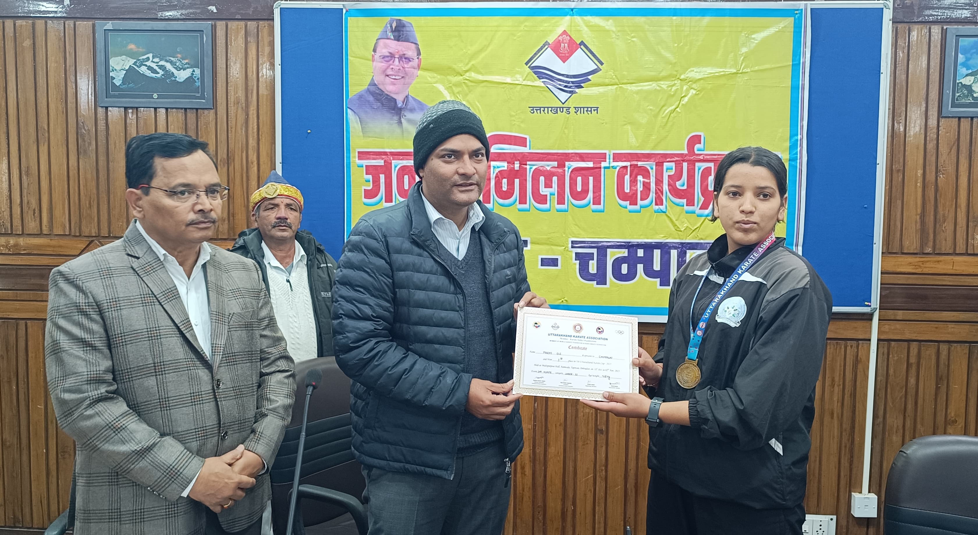 उत्तराखंड कप कराटे प्रतियोगिता में चमके चंपावत के खिलाड़ी, डीएम ने किया सम्मानित