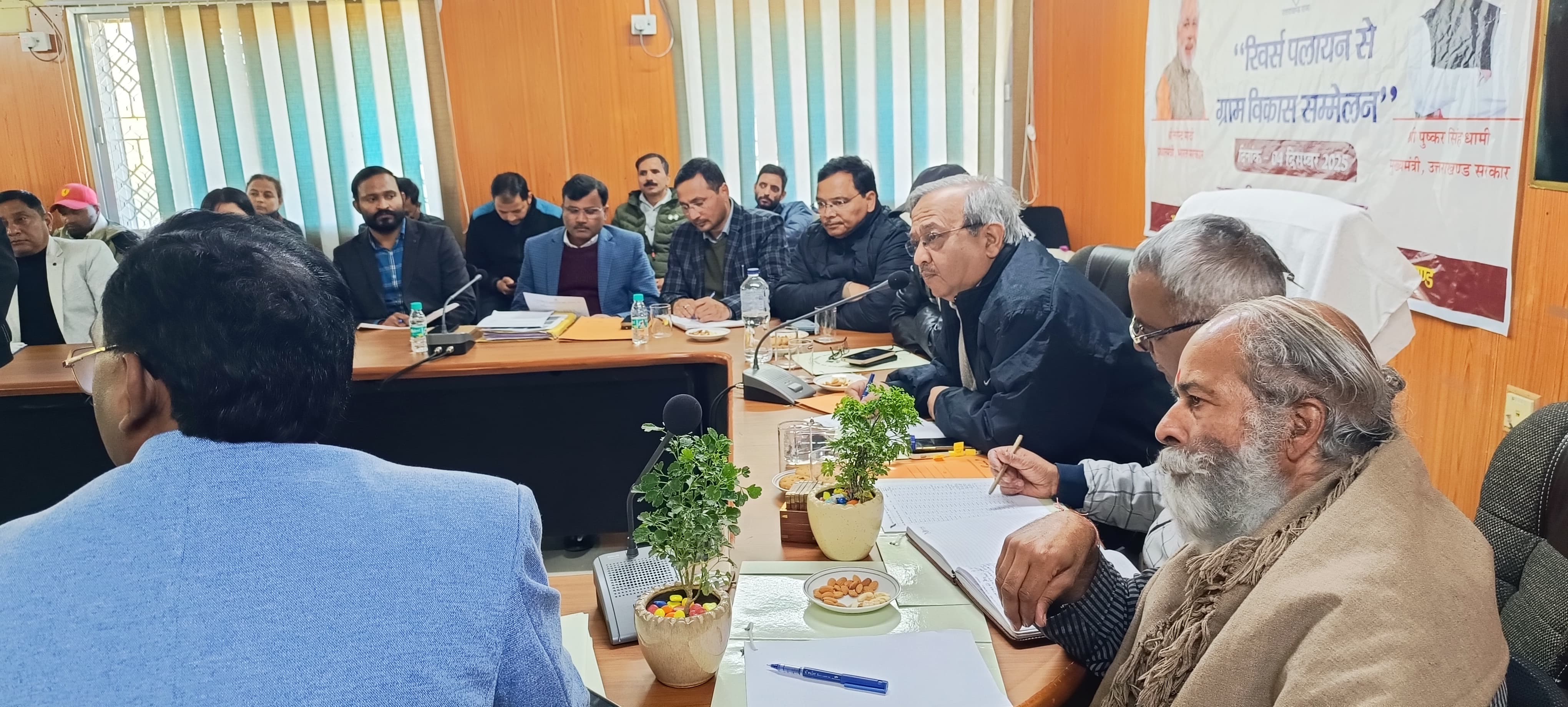 रिवर्स पलायन से ग्राम विकास सम्मेलन : चम्पावत में सफल आजीविका मॉडलों पर व्यापक विमर्श