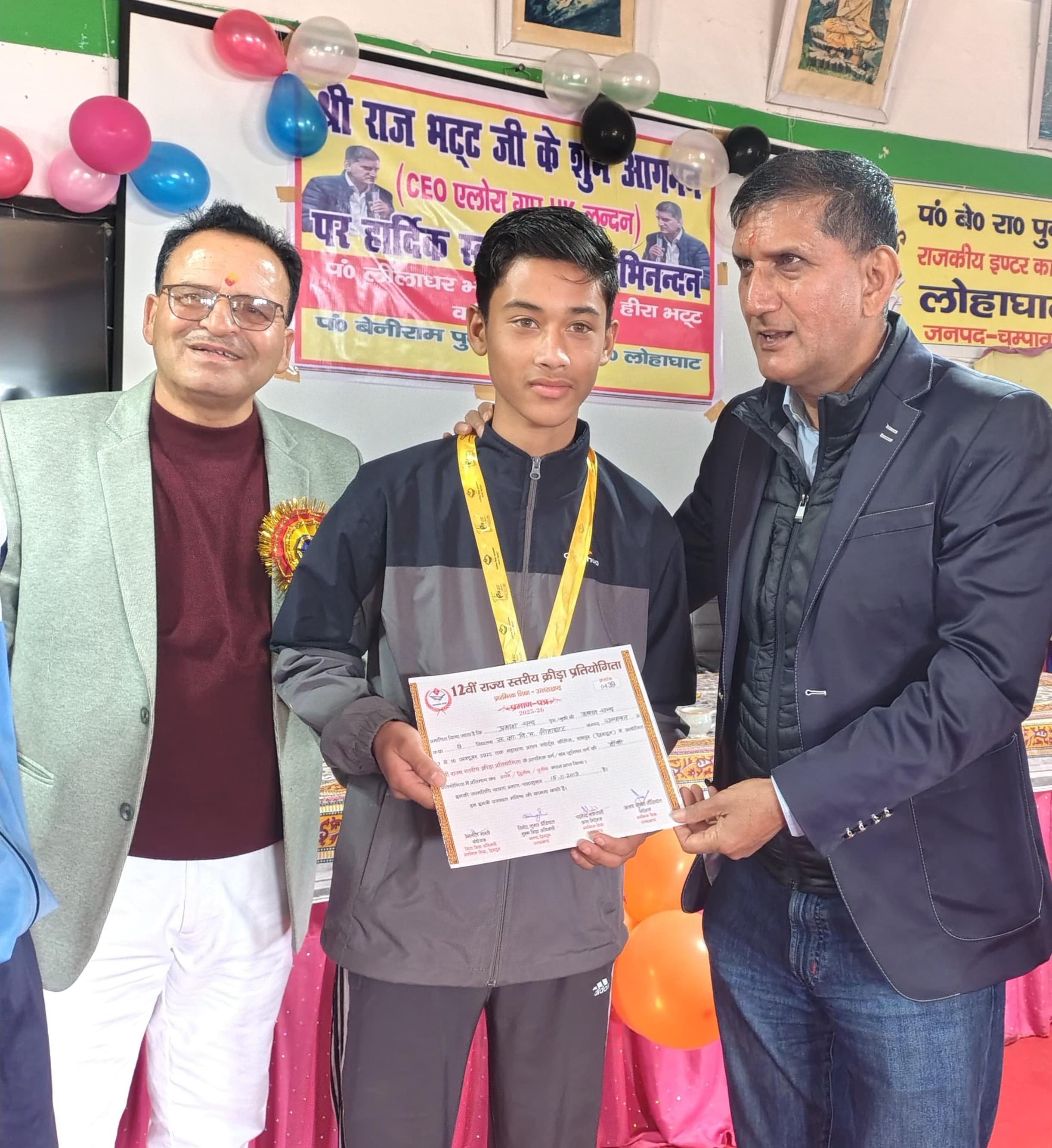 12वीं प्रारम्भिक उत्तराखंड राज्य स्तरीय अंडर-14 हॉकी प्रतियोगिता में चम्पावत ने हासिल किया पहला स्थान