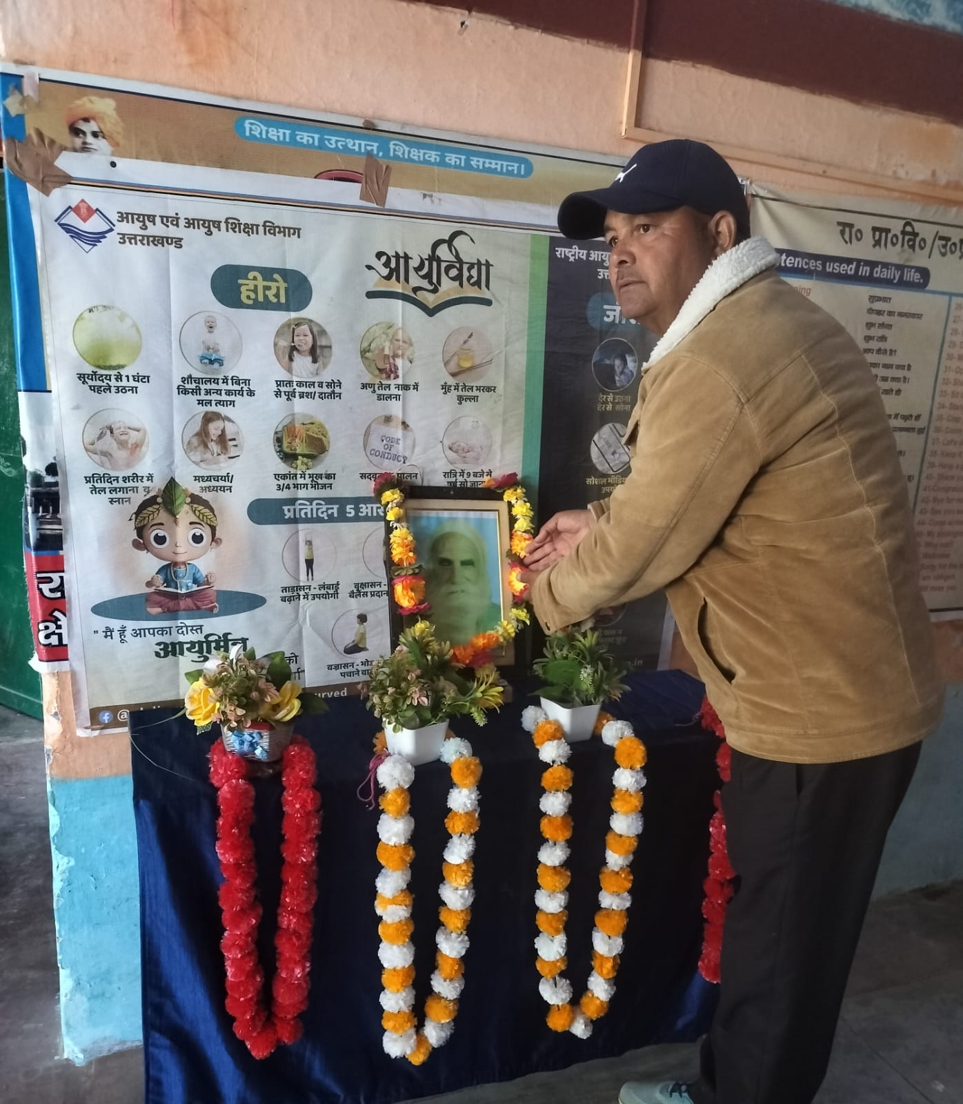 लोक संस्कृति दिवस पर इंद्रमणि बडोनी को श्रद्धांजलि, बच्चों ने प्रस्तुत किए रंगारंग सांस्कृतिक कार्यक्रम।