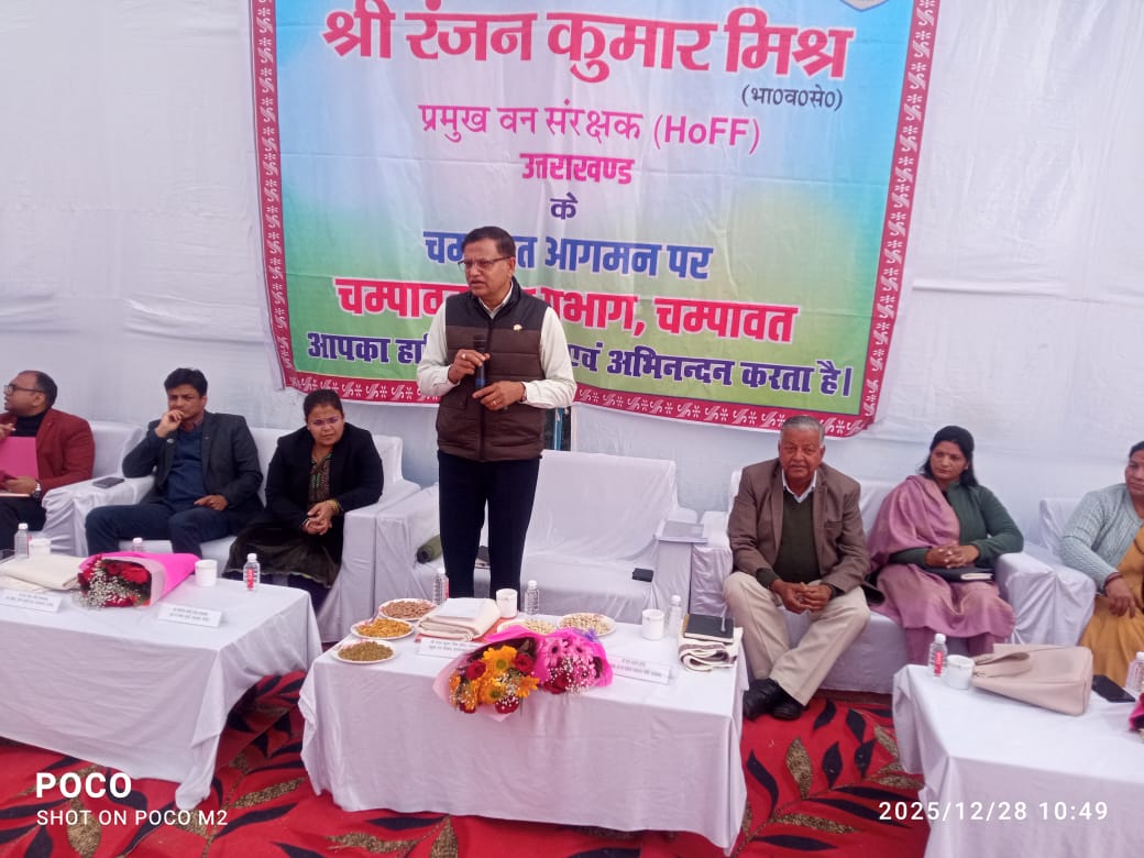 उत्तराखंड में भालू से फसल नुकसान पर किसानों को मिलेगा मुआवजा, वन पंचायतों को आत्मनिर्भर बनाने की पहल,  जड़ी-बूटी की खेती बनेगी पंचायतों की आर्थिक रीढ़, मानव-वन्यजीव संघर्ष रोकने को नई योजनाएं।