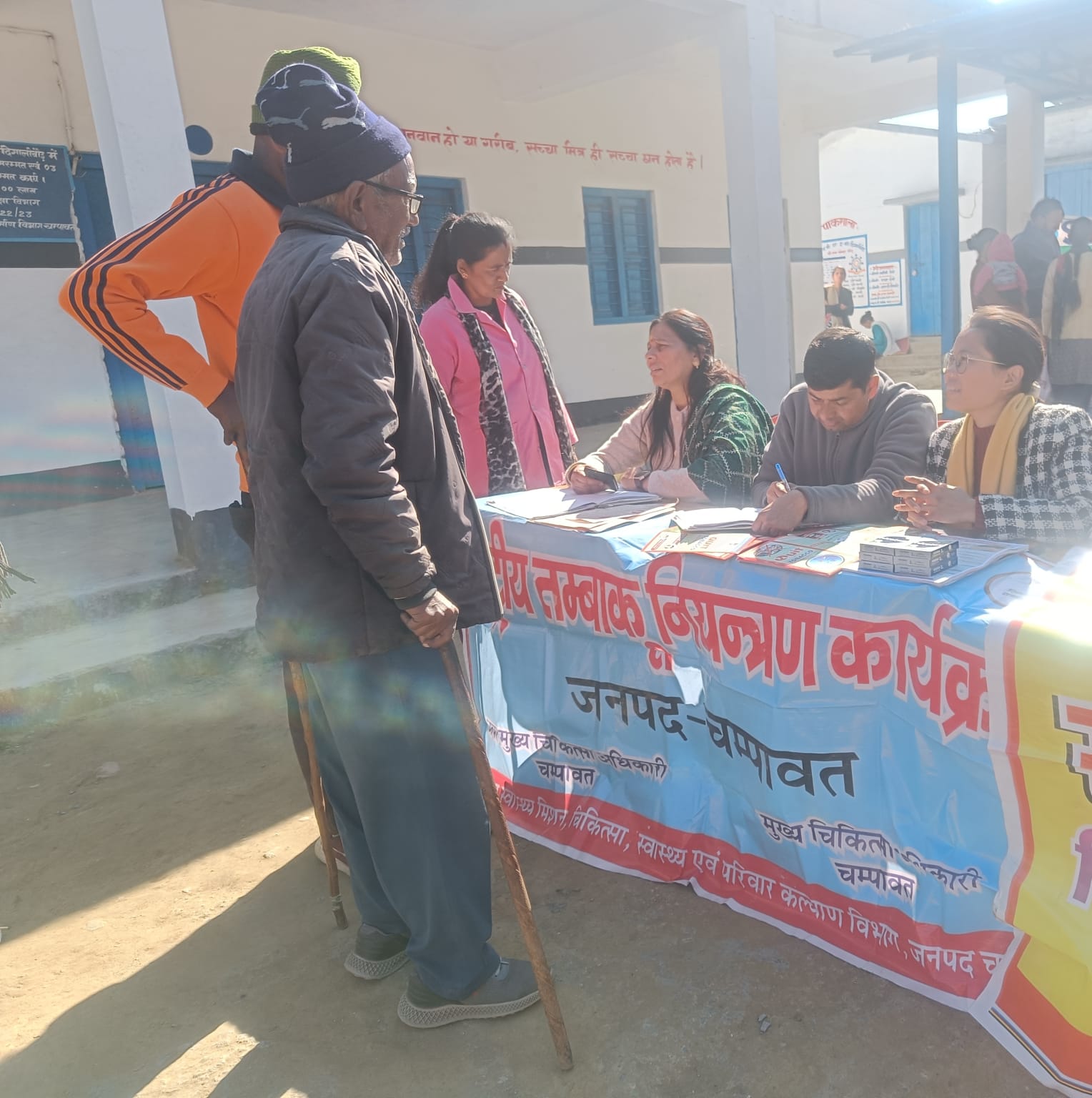 तम्बाकू मुक्त उत्तराखंड की ओर एक और कदम, दिगाली चौड़ में राष्ट्रीय तम्बाकू नियंत्रण कार्यक्रम के तहत जन जागरूकता अभियान