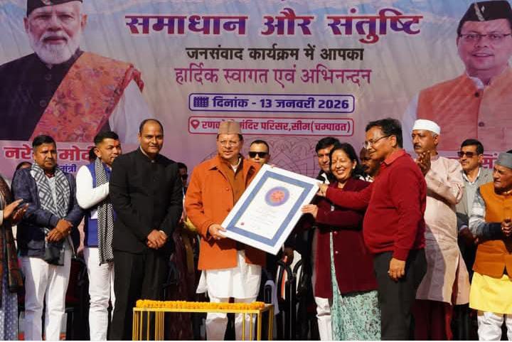 मुख्यमंत्री की परिकल्पना के मांडल जिला चम्पावत को नवाचार के क्षेत्र में राष्ट्रीय स्तर पर मिली शान एवं पहचान,  जंगलों में आग लगने का कारक पिरुल को बनाना आजिविका का साधन, भिगराडां मांडल पिरूल ब्रिकेटस की उत्तराखंड में हो रही है व्यापक मांग।