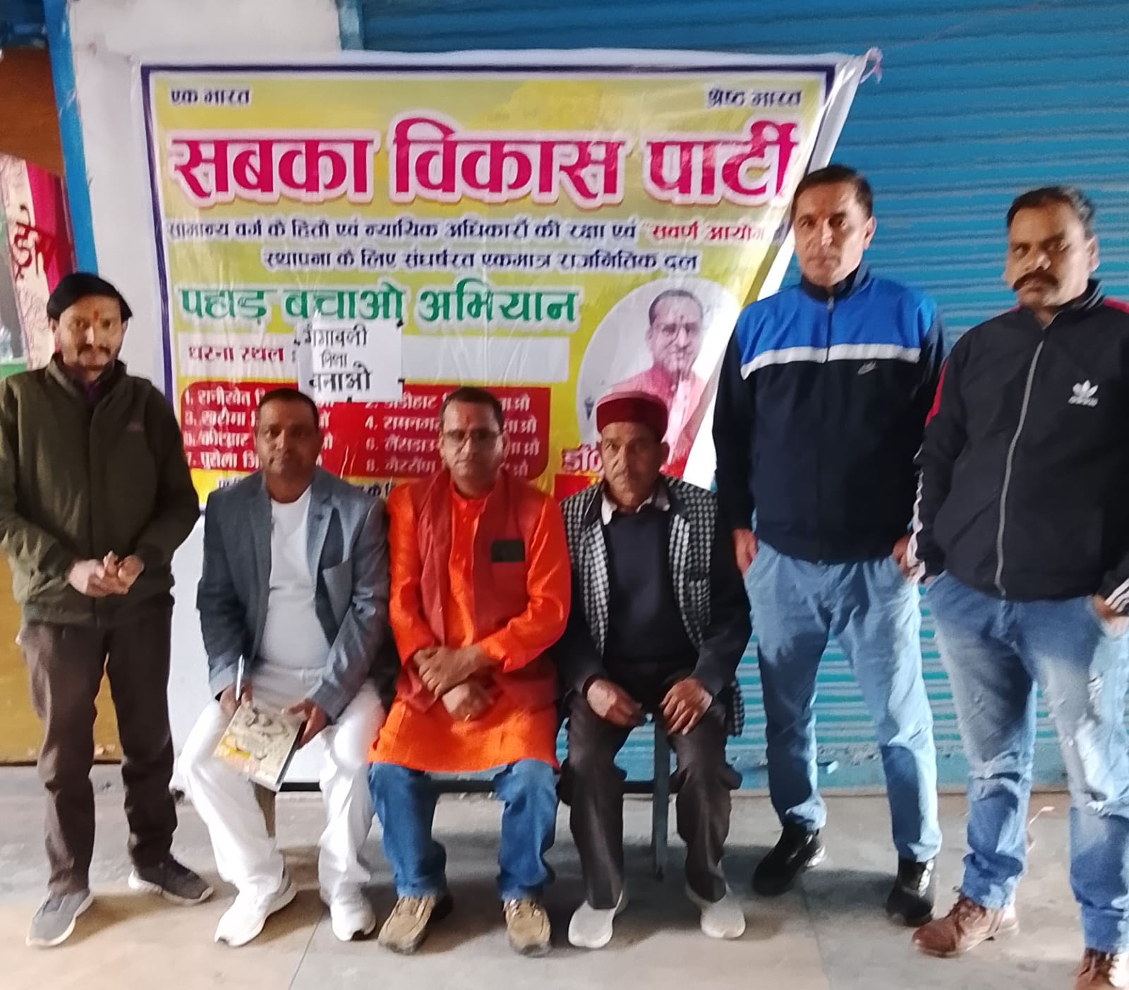 गंगावली को जिला बनाने की मांग पर दूसरे दिन भी धरना जारी, चुनाव बहिष्कार की चेतावनी।
