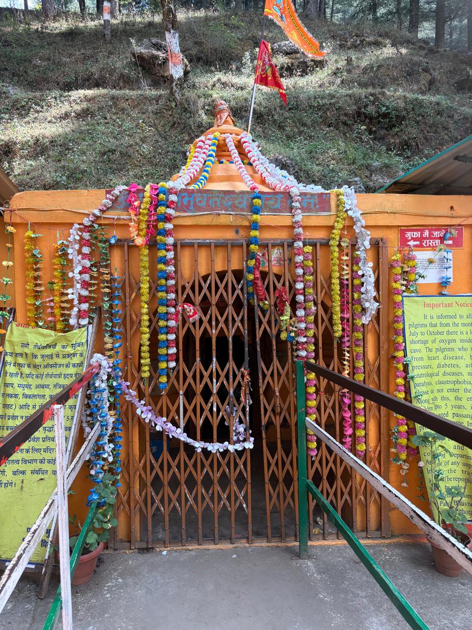 पाताल भुवनेश्वर गुफा में सीढ़ियों का होगा नवनिर्माण, 5 दिन बंद रहेंगे दर्शन।