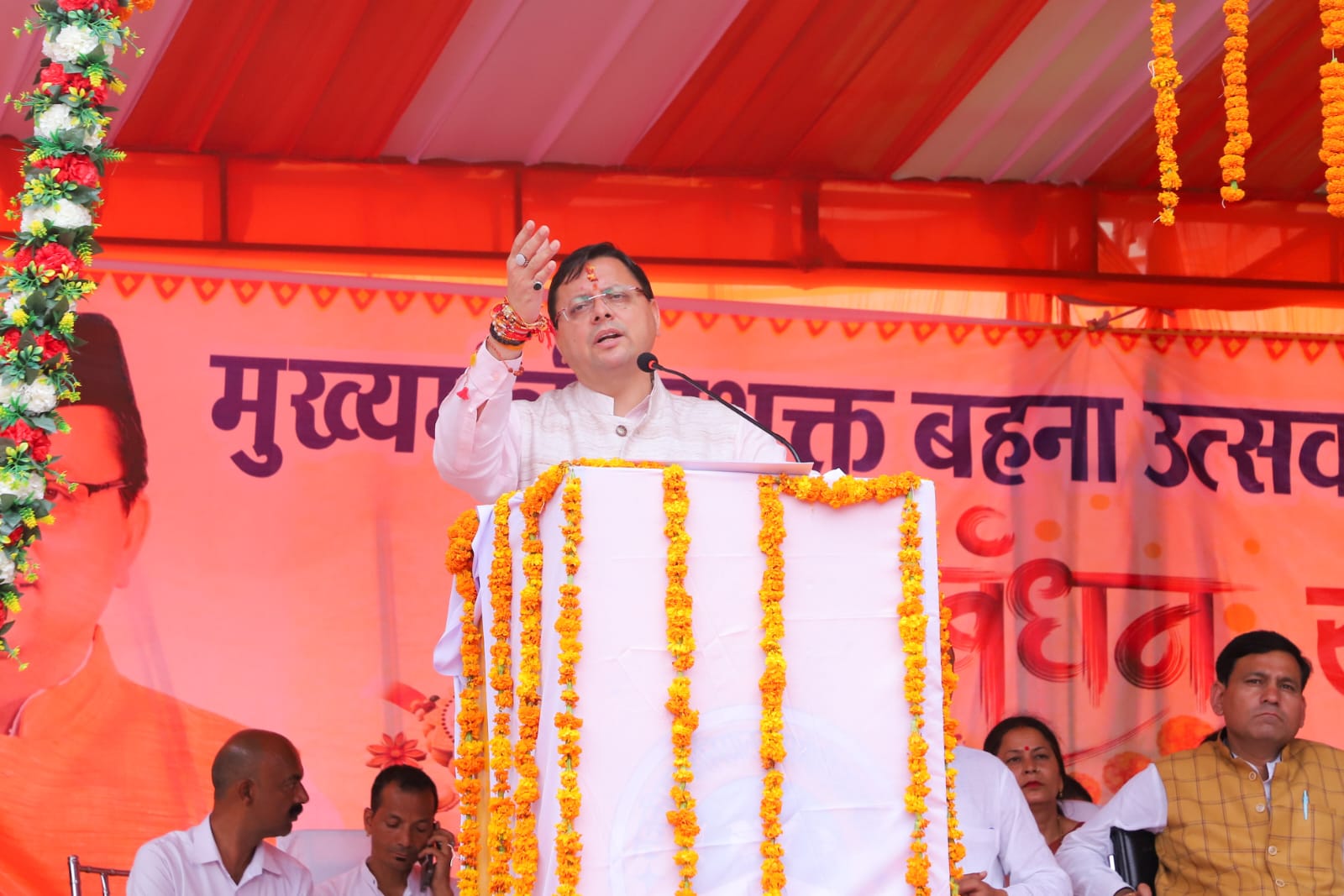 मुख्यमंत्री श्री पुष्कर सिंह धामी के नेतृत्व में चम्पावत को सड़क परियोजना की सौगात, धूनाघाट-रीठा साहिब मार्ग के डामरीकरण हेतु ₹161.40 लाख स्वीकृत।