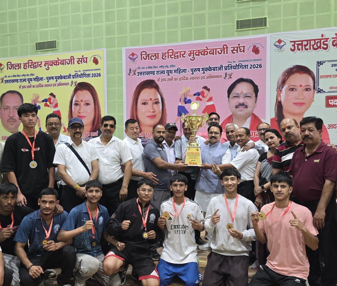 चंपावत का ऐतिहासिक प्रदर्शन - राज्य स्तरीय यूथ बॉक्सिंग में पहली बार जीती ओवरऑल ट्रॉफी।