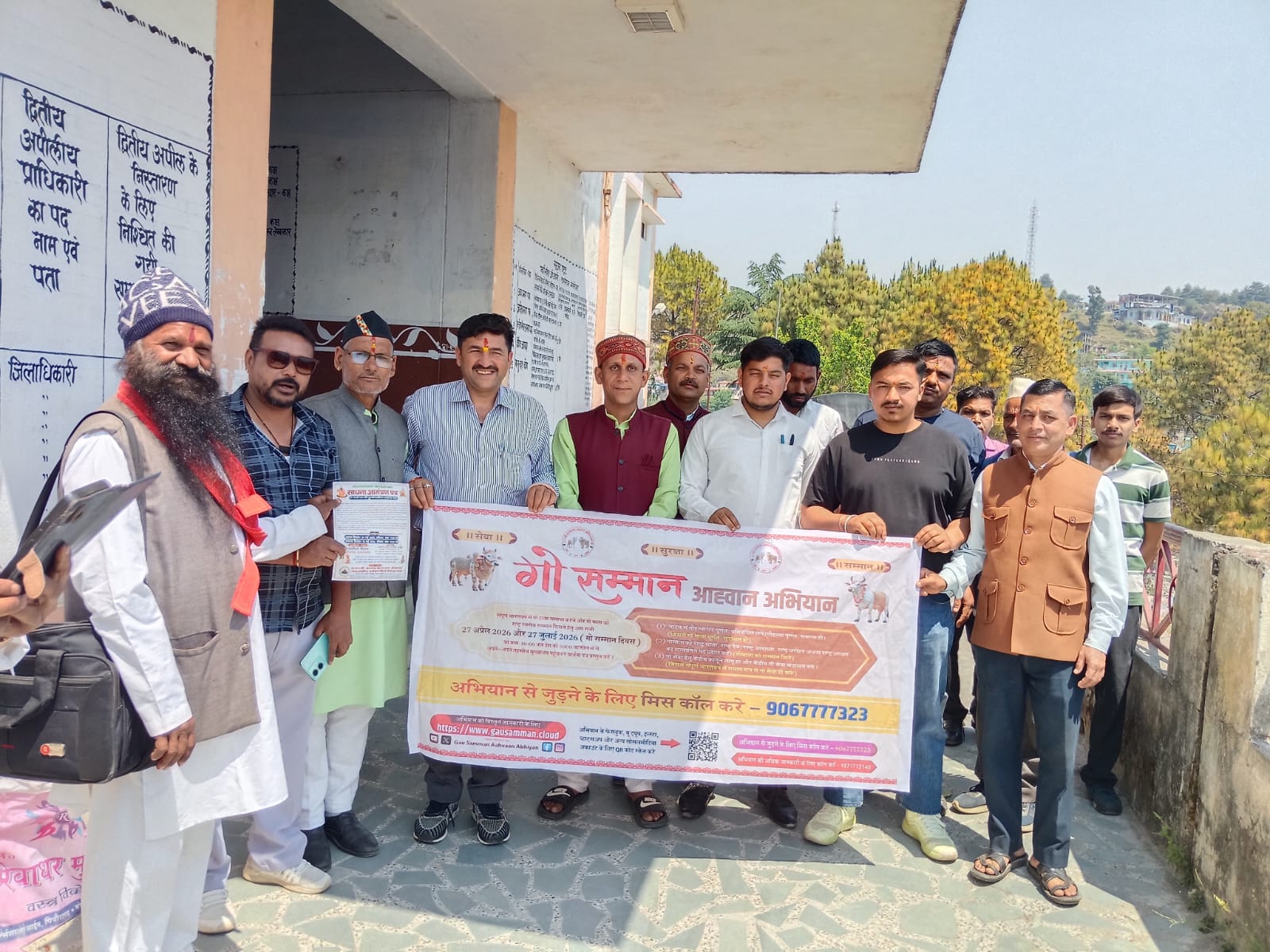 भारत में गौ हत्या पर प्रतिबंध सहित चार सूत्रीय  मांगपत्र राष्ट्रपति को भेजा, गौ सम्मान आह्वान समिति सहित कई संगठनों ने दिया तहसीलदार को ज्ञापन।।
