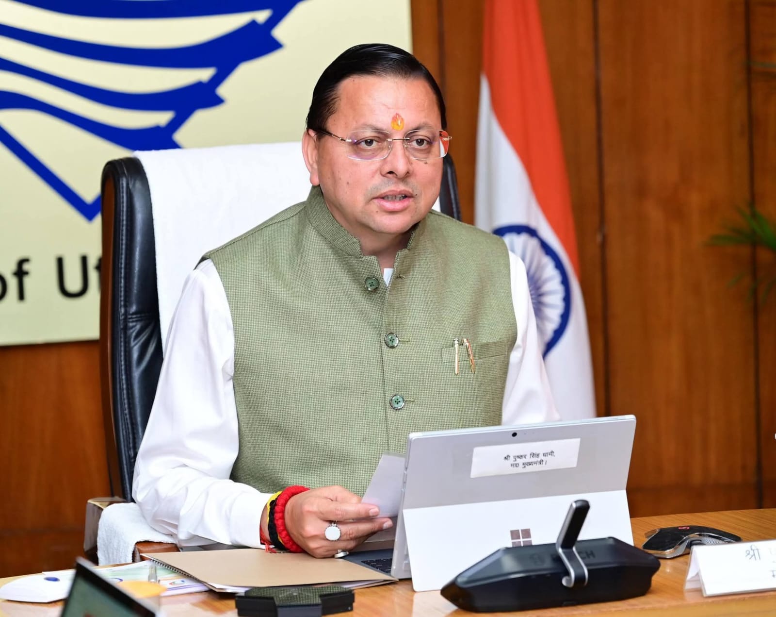 ग्राम थपलियालखेड़ा में विद्युतीकरण की राह हुई आसान, वन भूमि हस्तांतरण प्रस्ताव भारत सरकार को भेजा गया।