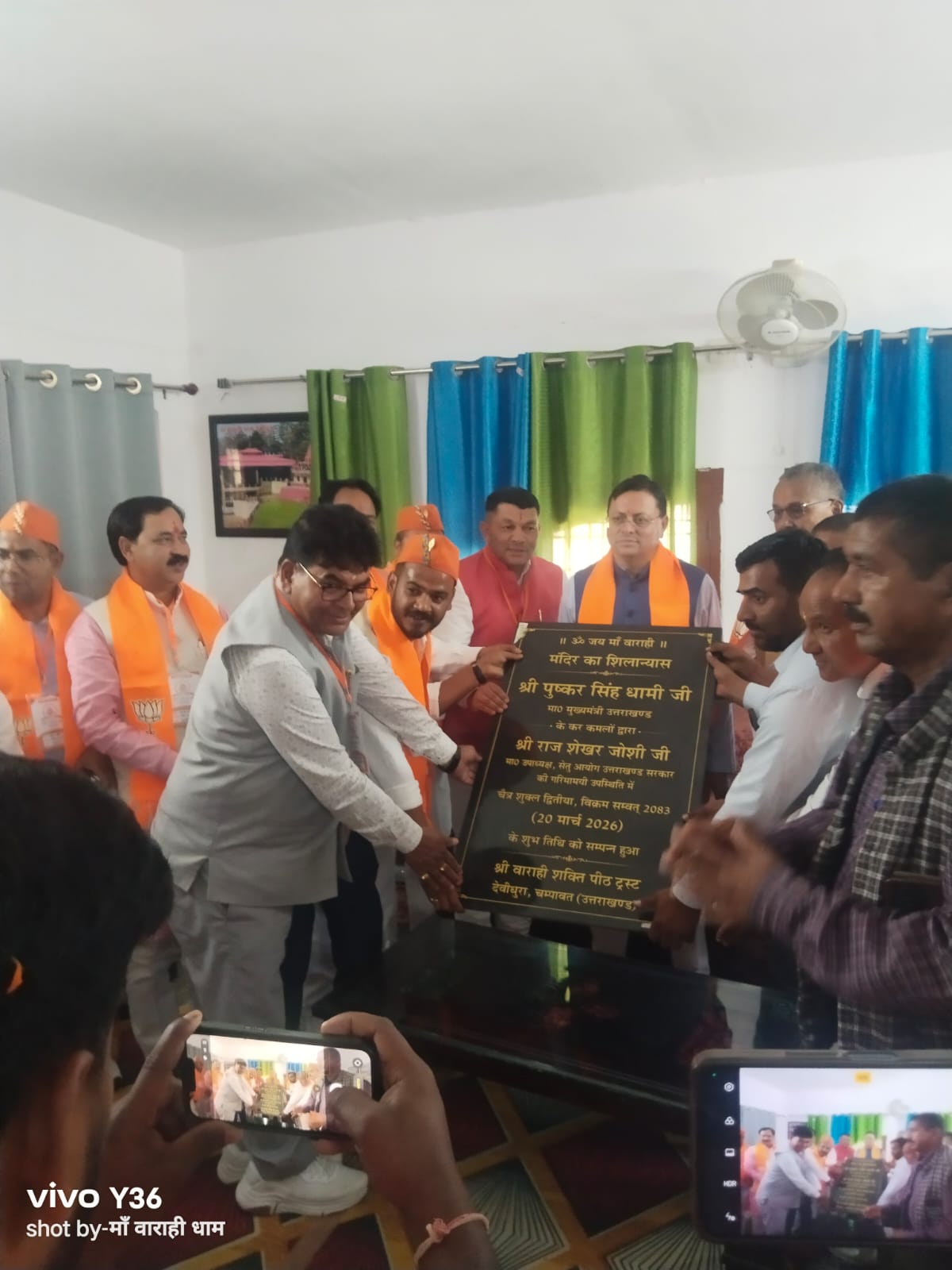 मां बाराही की कृपा से उत्तराखंड सेवा का मिला अवसर, जल्द बनेगा उत्तर भारत का भव्य आध्यात्मिक धाम-मुख्यमंत्री धामी, देवीधुरा में मां बज्र बाराही मंदिर पहुंचे मुख्यमंत्री, ₹15 करोड़ की लागत से बनने वाले भव्य मंदिर का किया शिलान्यास।
