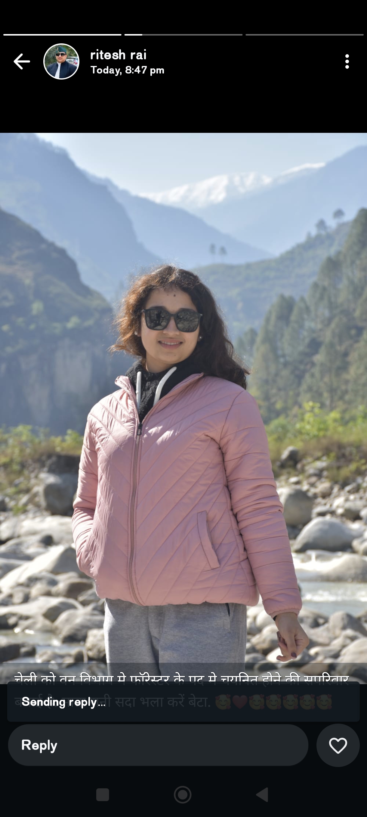 चंपावत वन प्रभाग में वन दरोगा पद पर निवेदिता राय की नियुक्ति, क्षेत्र में खुशी की लहर