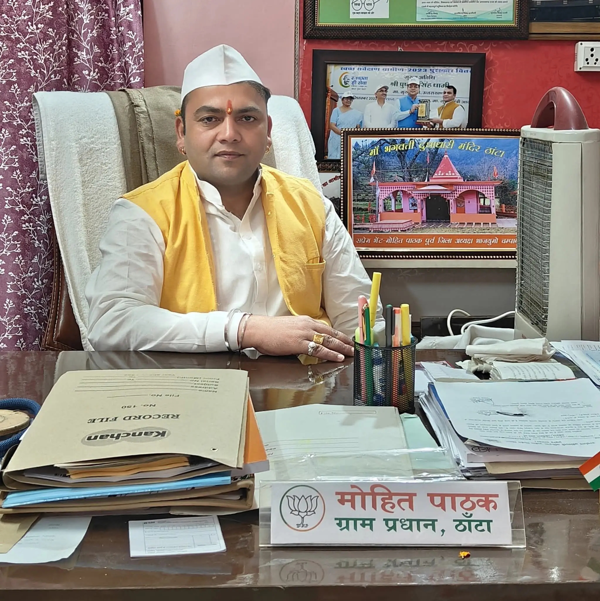 चम्पावत में मोहित पाठक को दायित्व दिए जाने की मांग तेज, सोशल मीडिया पर उठी आवाज