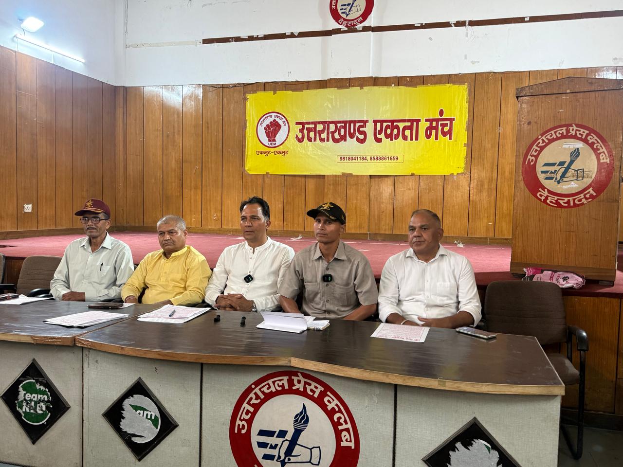 उत्तराखंड की समस्याओं का स्थायी समाधान है पाँचवीं अनुसूची एवं ट्राइब स्टेटस- उत्तराखंड एकता मंच।
