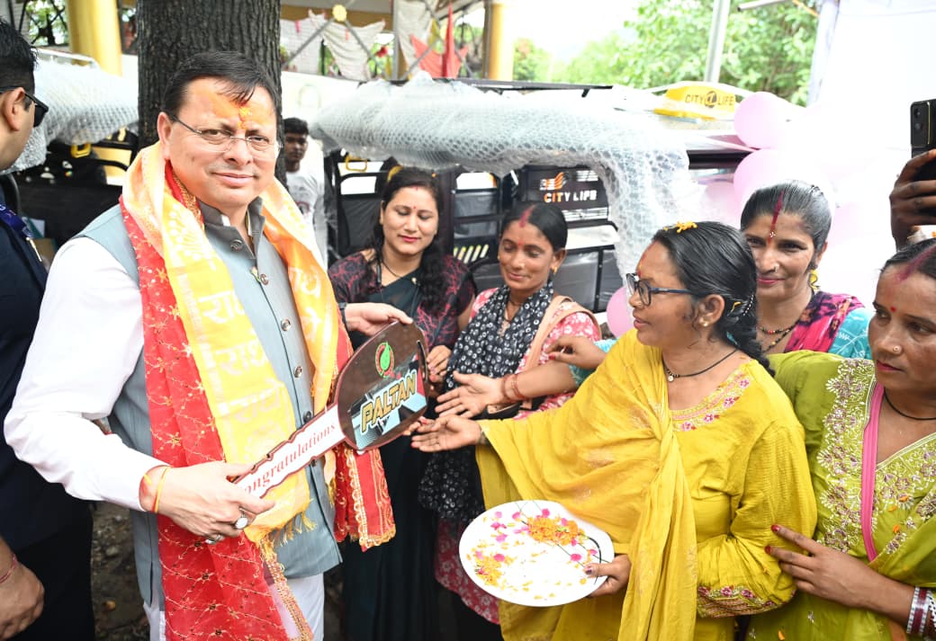 टनकपुर में महिलाओं को मिली पिंक ई-रिक्शा की सौगात, मुख्यमंत्री धामी ने सौंपी चाबियां